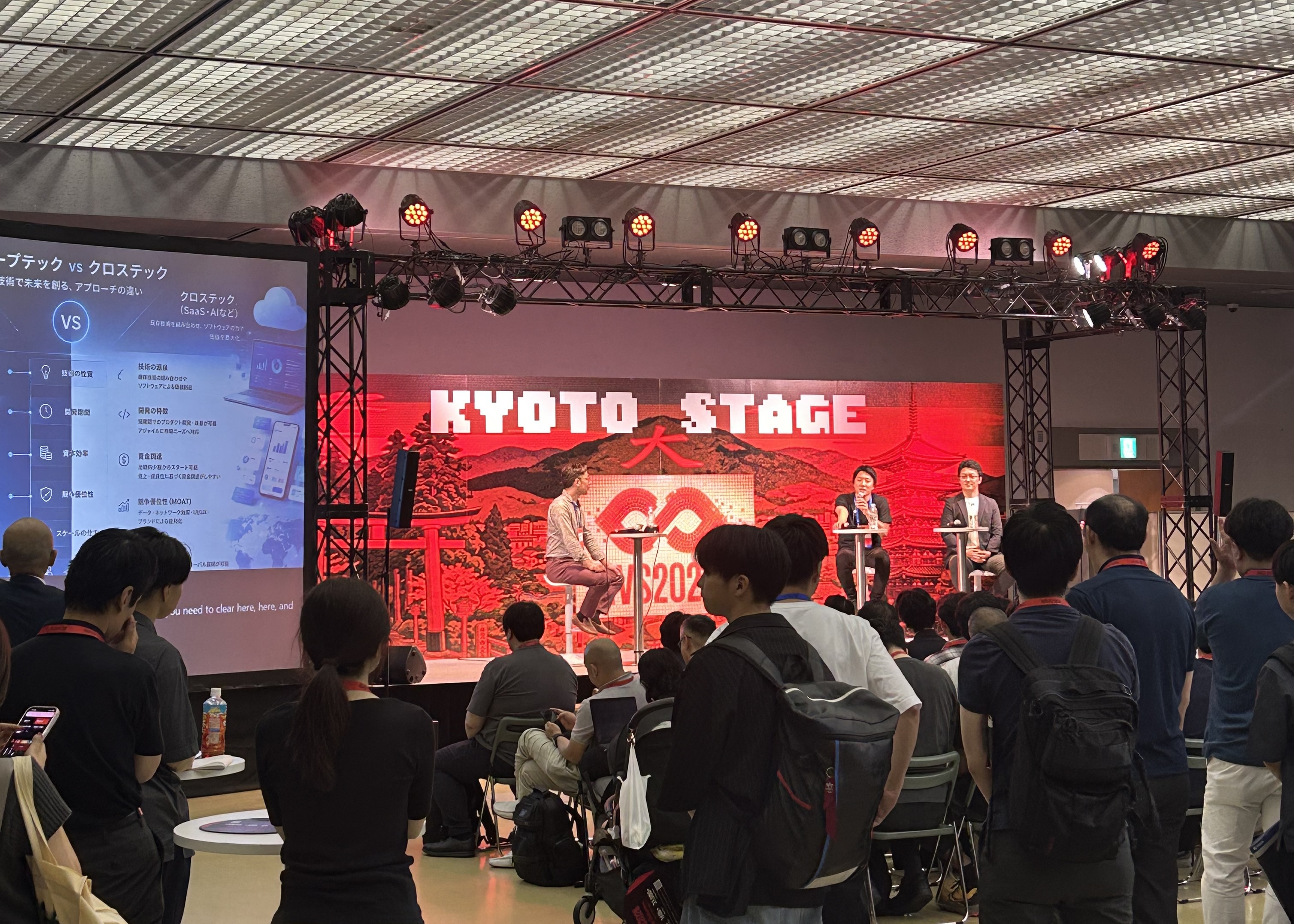 오초, 일본 최대 스타트업 컨퍼런스 'IVS Kyoto 2026'에 초청