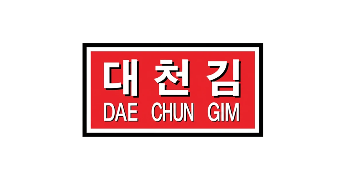 대천김